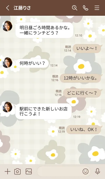 [LINE着せ替え] かわいい 北欧風 お花 チェック10の画像3