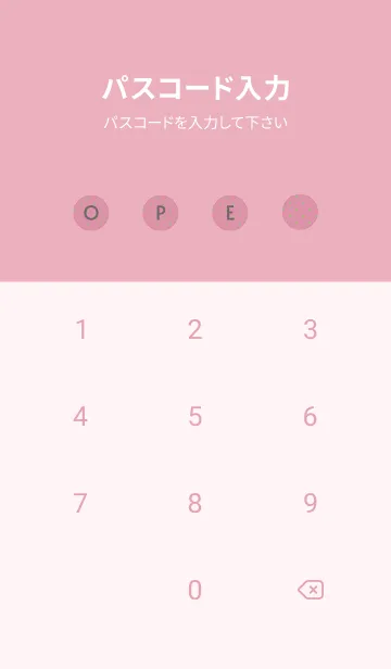 [LINE着せ替え] シンプル ミニ ドット 252の画像4