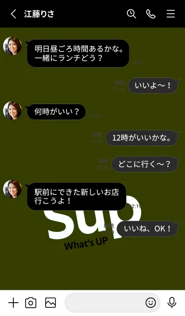 [LINE着せ替え] Sup 279の画像3