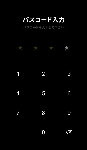 [LINE着せ替え] Sup 279の画像4