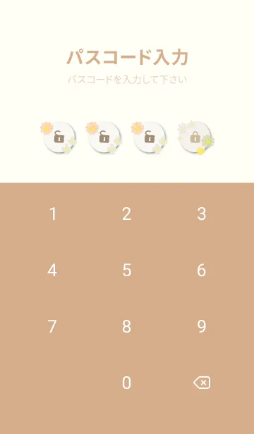 [LINE着せ替え] 和紙に花13の画像4