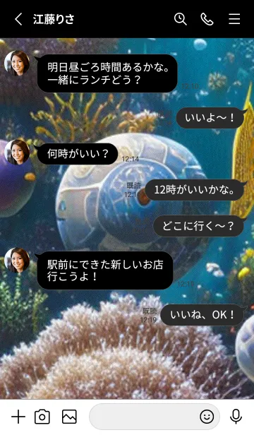 [LINE着せ替え] 熱帯魚の夢#FT416。の画像3