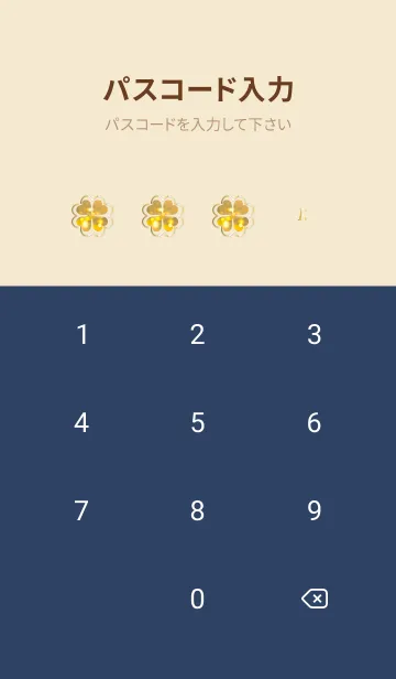 [LINE着せ替え] ベージュとネイビー : 黄金の光クローバーの画像4