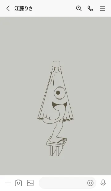 [LINE着せ替え] 妖怪 から傘おばけ パールグレイの画像2