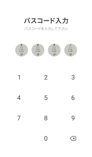 [LINE着せ替え] 妖怪 から傘おばけ パールグレイの画像4