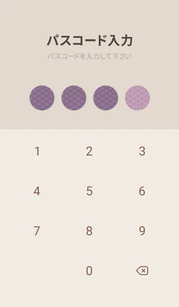 [LINE着せ替え] 和音 青海波&フェルマータ 紅藤色の画像4