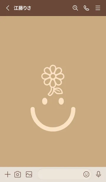 [LINE着せ替え] スマイル＆フラワー ハニースイートの画像2