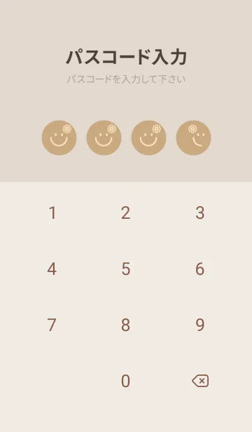 [LINE着せ替え] スマイル＆フラワー ハニースイートの画像4