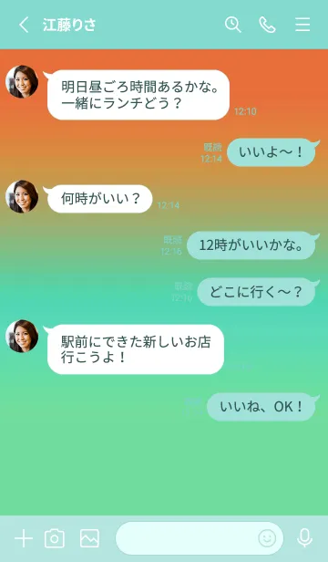 [LINE着せ替え] ツートーン カラーズ 16の画像3