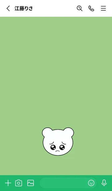 [LINE着せ替え] ぴえん くま 10の画像2