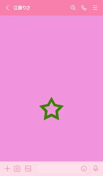 [LINE着せ替え] シンプル ロック スター 107の画像2