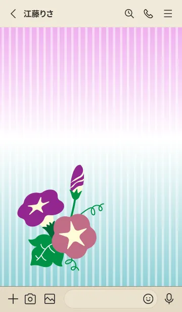 [LINE着せ替え] 朝顔 赤とベージュの画像2