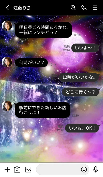 [LINE着せ替え] 願いが叶う✨月と虹色に光る滝の画像3