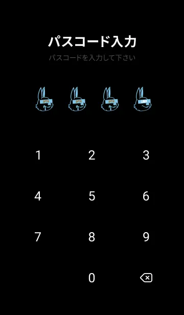 [LINE着せ替え] ウォナビー ラビット 20の画像4