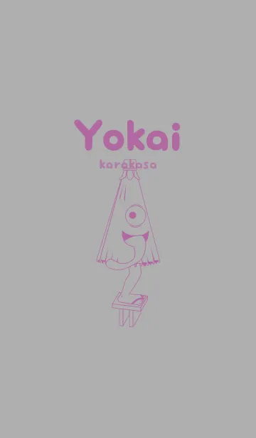 [LINE着せ替え] 妖怪 から傘おばけ 銀鼠の画像1