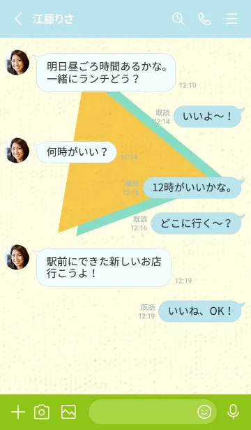 [LINE着せ替え] 三角型の着せかえ 支子色の画像3