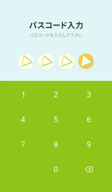 [LINE着せ替え] 三角型の着せかえ 支子色の画像4