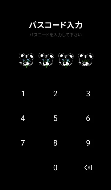 [LINE着せ替え] バッド タイガー 56の画像4