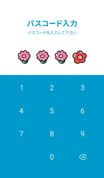 [LINE着せ替え] Hello rainbowの画像4