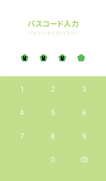[LINE着せ替え] ミニ ラビット アイコン 5の画像4