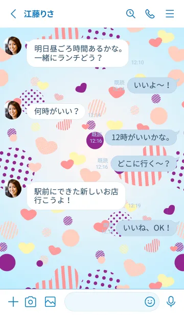 [LINE着せ替え] いろいろな紫のハート 白と青の画像3