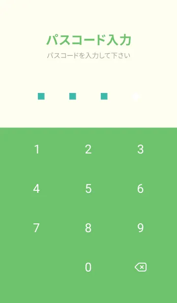 [LINE着せ替え] シンプル -21の画像4