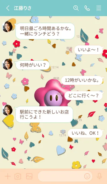[LINE着せ替え] かわいい花| 写真 かわいい花 ちょっと派手の画像3