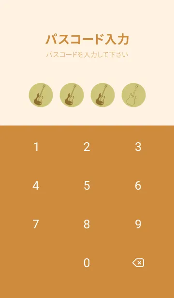 [LINE着せ替え] ELECTRIC GUITAR CLR コロニアルイエローの画像4
