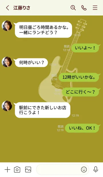 [LINE着せ替え] ELECTRIC GUITAR CLR ペールマスタードの画像3