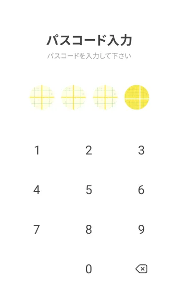 [LINE着せ替え] 方眼紙 ノーマル  菜の花色の画像4