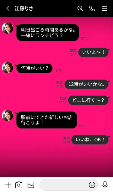 [LINE着せ替え] Neon Pink And Black V.4 (JP)の画像3