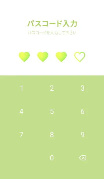 [LINE着せ替え] Lime Green & Lemon Yellow V5 (JP)の画像4