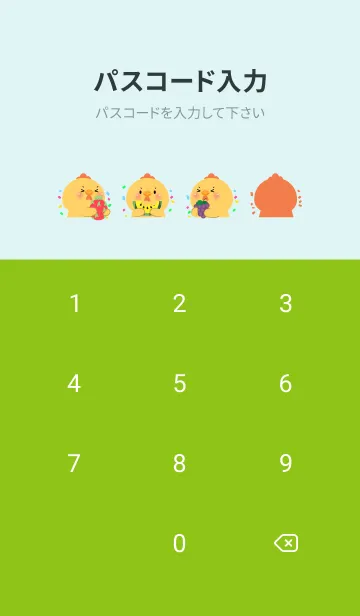 [LINE着せ替え] Cute  Chicken Love Fruit Theme (JP)の画像4