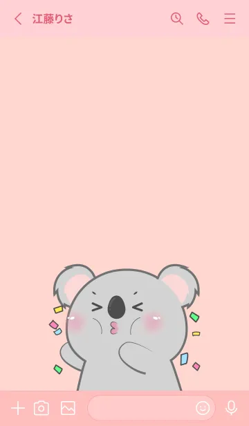 [LINE着せ替え] Simple Koala Lover Theme (JP)の画像2