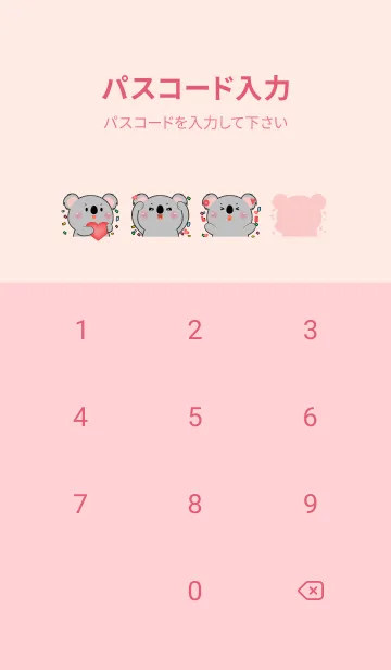 [LINE着せ替え] Simple Koala Lover Theme (JP)の画像4