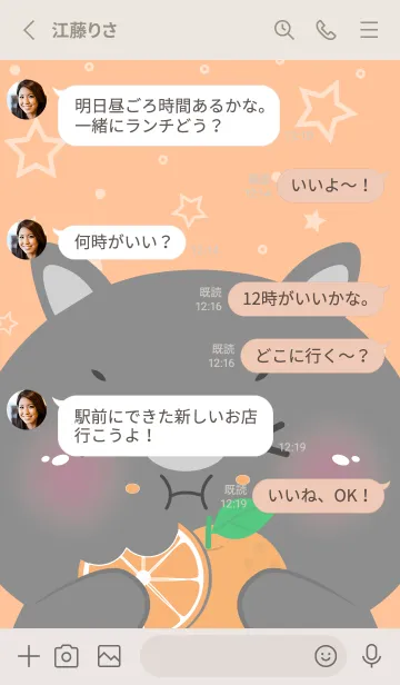 [LINE着せ替え] Black Pig Love Orange Theme (JP)の画像3