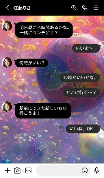 [LINE着せ替え] 熱帯魚の夢#FT411。の画像3