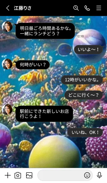 [LINE着せ替え] 熱帯魚の夢#FU119。の画像3