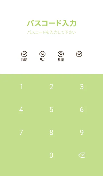 [LINE着せ替え] ミニスマイル* 0103の画像4
