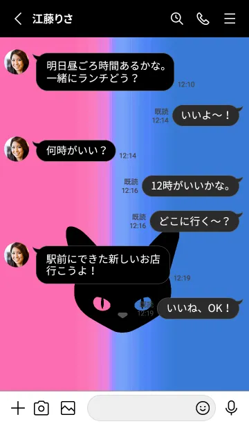 [LINE着せ替え] ブラック キャット 181の画像3