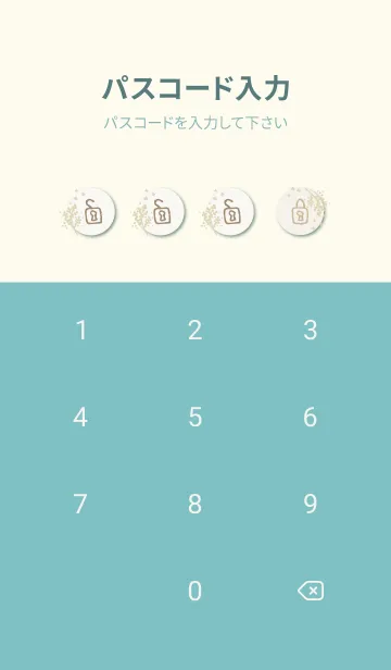 [LINE着せ替え] お花 舞う23の画像4