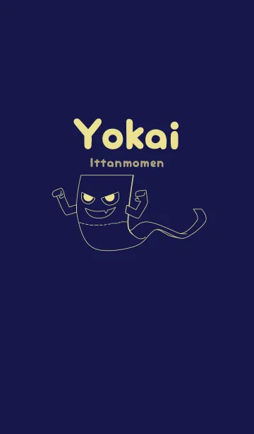 [LINE着せ替え] 妖怪 いったんもめん 鉄紺の画像1