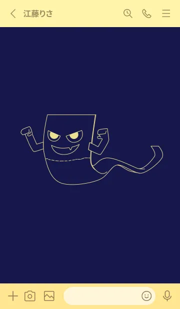 [LINE着せ替え] 妖怪 いったんもめん 鉄紺の画像2