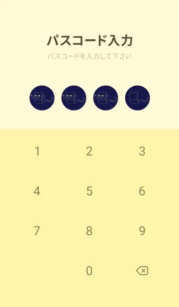 [LINE着せ替え] 妖怪 いったんもめん 鉄紺の画像4