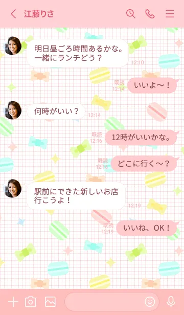 [LINE着せ替え] マカロンとリボン 薄いピンクの画像3