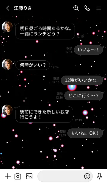 [LINE着せ替え] スターライト _62の画像3