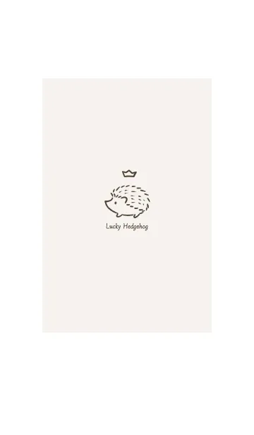 [LINE着せ替え] 幸運のハリネズミ -ベージュ- クラウンの画像1