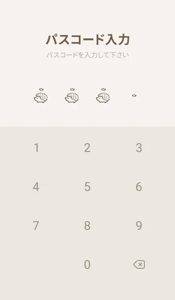 [LINE着せ替え] 幸運のハリネズミ -ベージュ- クラウンの画像4