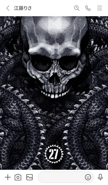 [LINE着せ替え] ドラゴンスカル SMBF 27の画像2