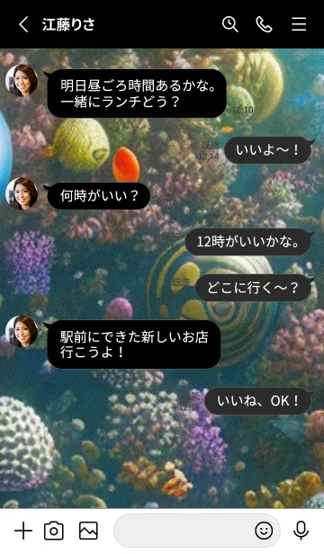 [LINE着せ替え] 熱帯魚の夢#FU116。の画像3